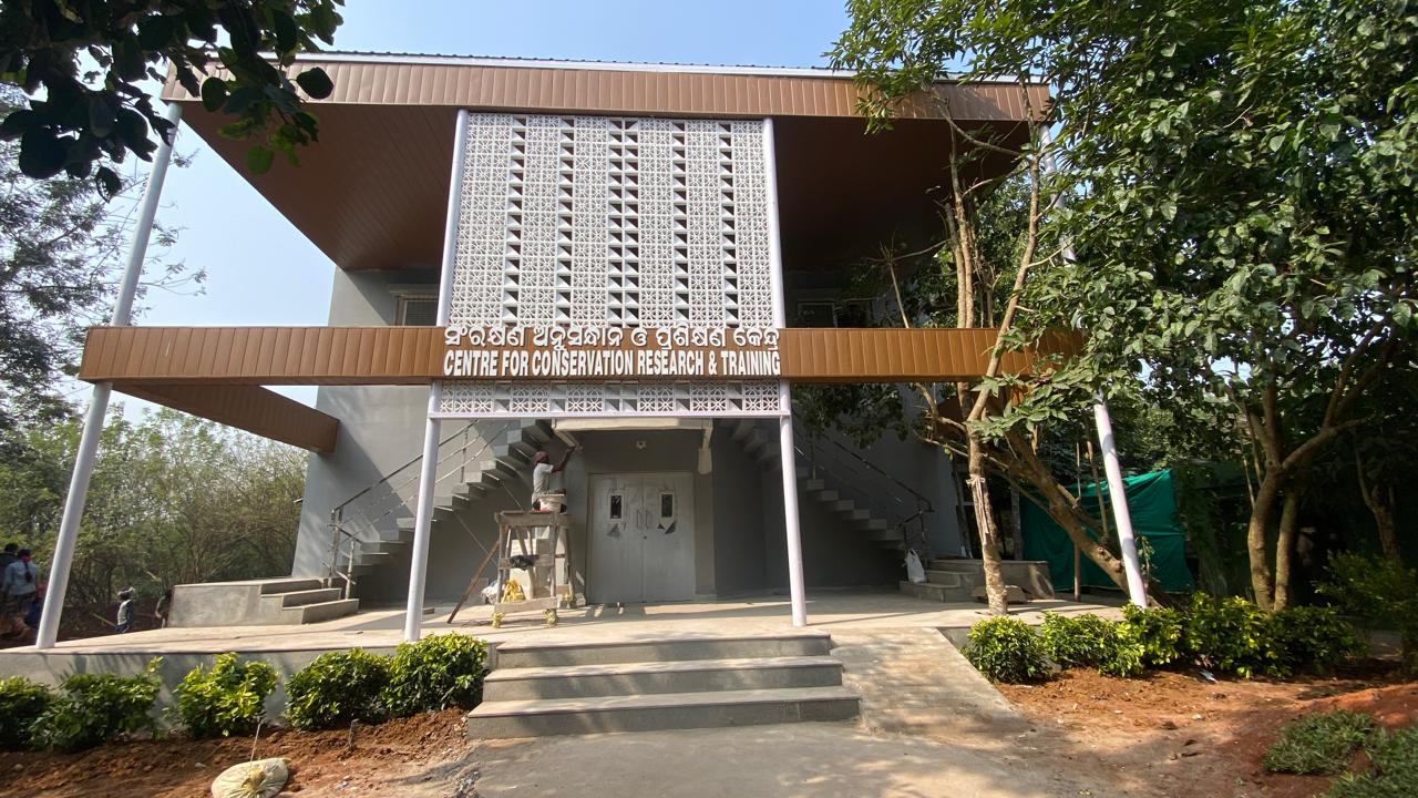 Nandankanan Zoological Park